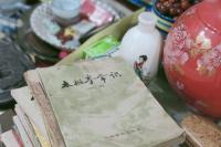 photo of chinese book